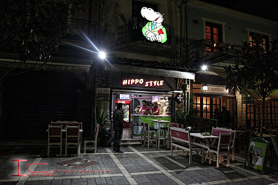 Hippo Style Ioannina · Φωτογραφίες 2